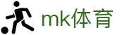 mk体育(MKsports集团)股份公司